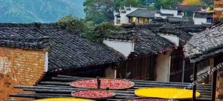 婺源篁岭钱苑后院民宿(篁岭风景区店)图片