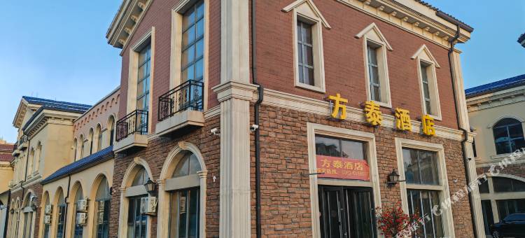 方泰酒店(大同南站方特欢乐世界店)图片