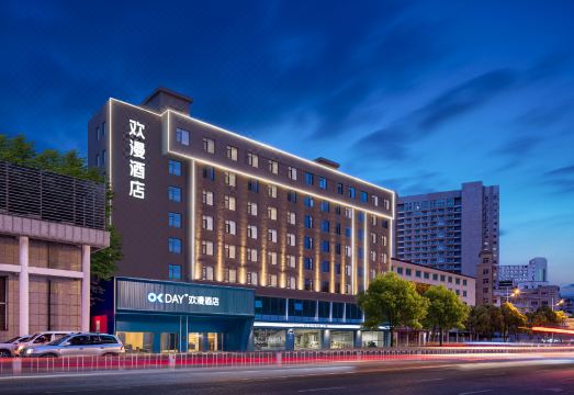 欢漫酒店（长沙贺龙体育馆黄土岭地铁站店）外景图