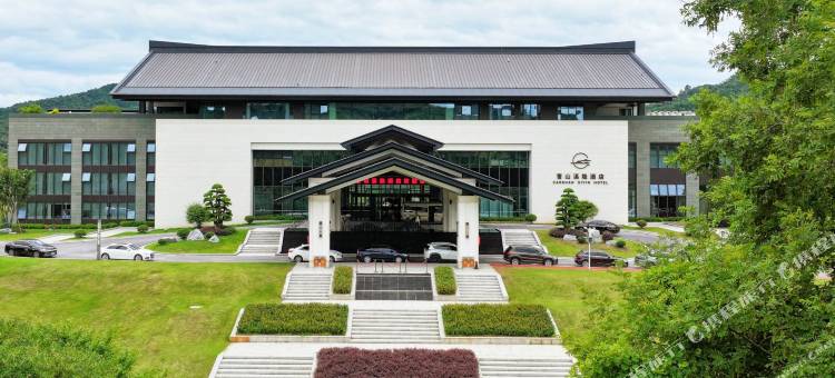 宜黄曹山溪隐酒店图片