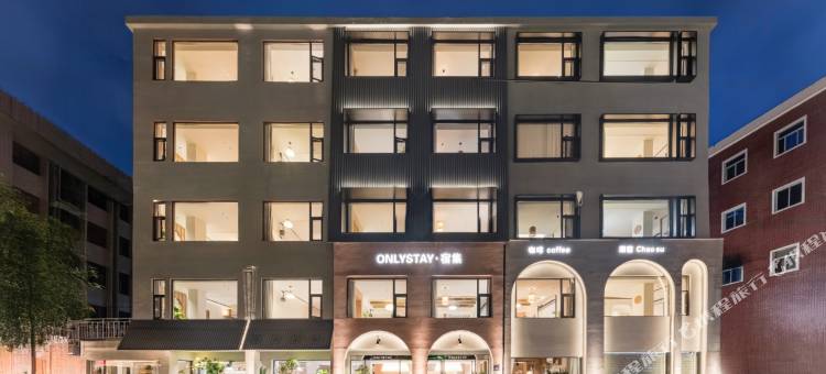 ONLYSTAY·宿集民宿(西街西湖店)图片