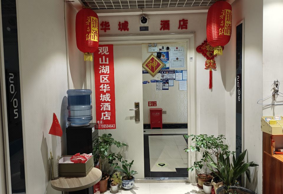 Duo Yi  HotelHotel Overview