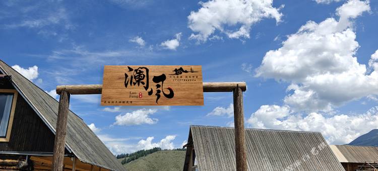 白哈巴澜风民宿图片