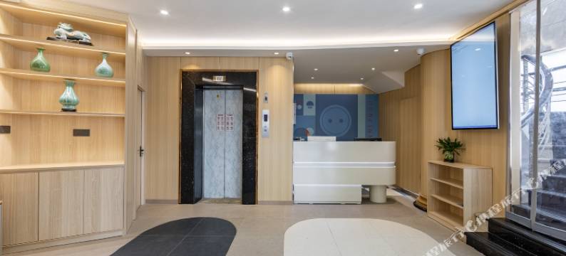 如家驿居酒店(上海延安西路菲律宾领事馆店)图片