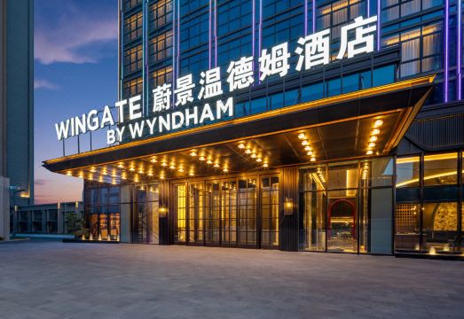 The Wyndham Hotel Xi'an Chanba Weijing  Hotel Overview