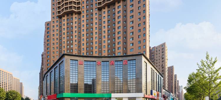 山水酒店(鞍钢小东门店)图片