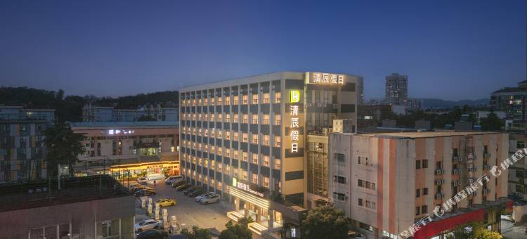 南京清辰假日酒店 (红山动物园迈皋桥地铁站店)图片