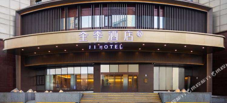 全季酒店(锦州解放路古塔公园店)图片