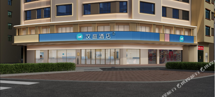 汉庭酒店(湛江徐闻城东大道店)图片