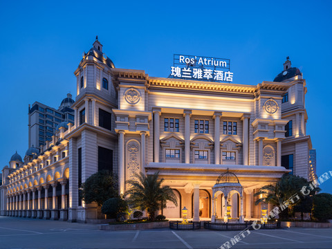 长沙瑰兰雅萃酒店(万家丽广场店)