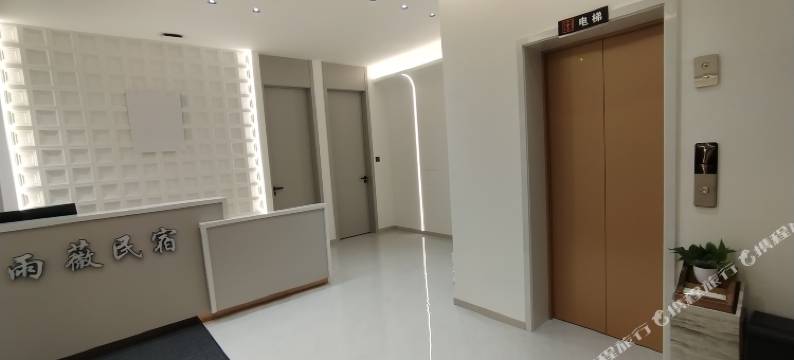 雨薇民宿(亚布力店)图片