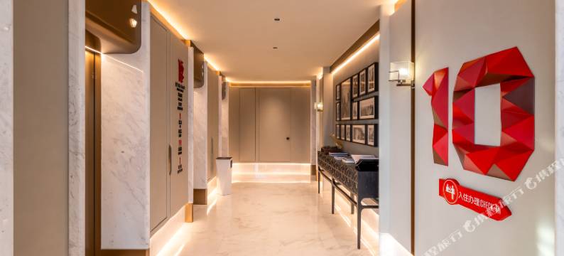 成都睿景酒店(天府广场宽窄巷子店)图片