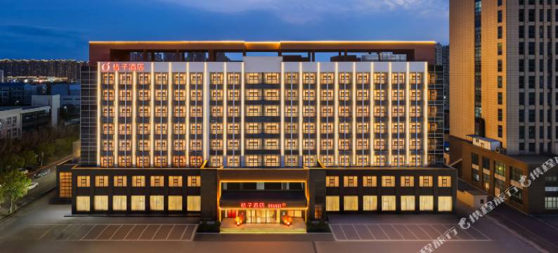 桔子酒店(盐城阜宁天鹅湖国际广场店)图片