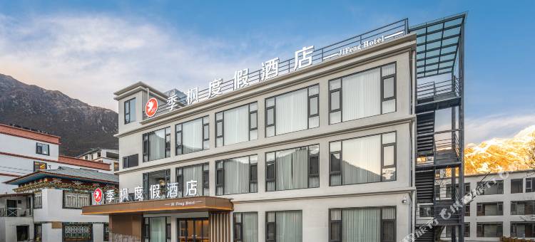 季枫度假酒店(索松村店)图片