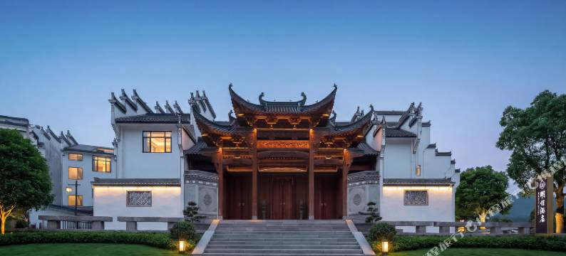 婺源明煜酒店(汪口景区店)图片