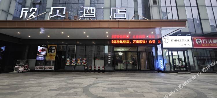 亚信电竞酒店(万家丽广场地铁站店)图片