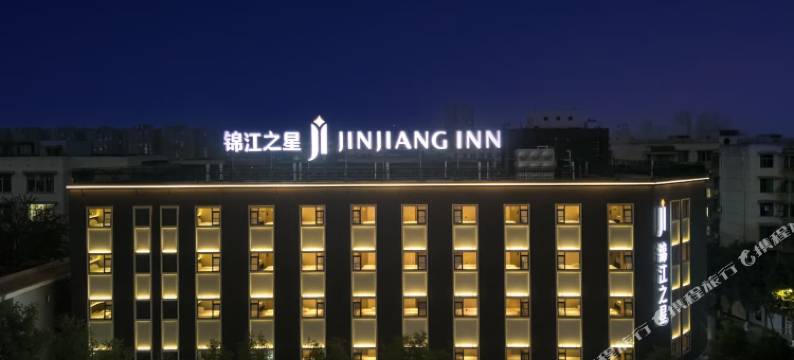 锦江之星(德阳文庙广场店)图片