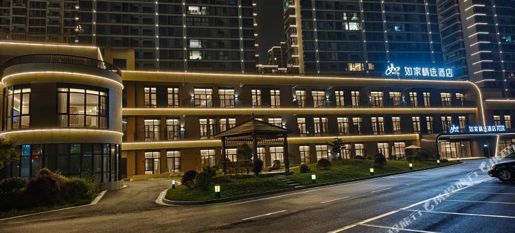 如家精选酒店(临海客运总站柏叶东路店)图片