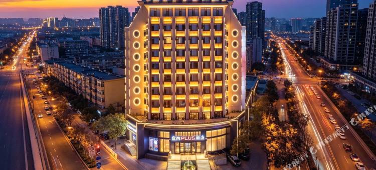 太原千峰南路山西博物院宜尚PLUS酒店图片