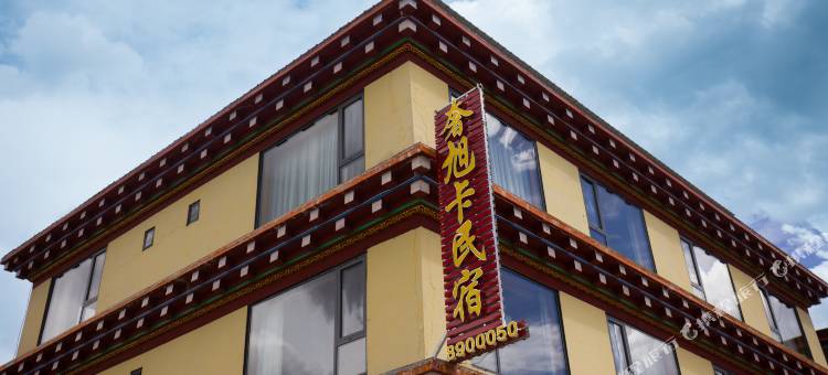 奢旭卡民宿图片