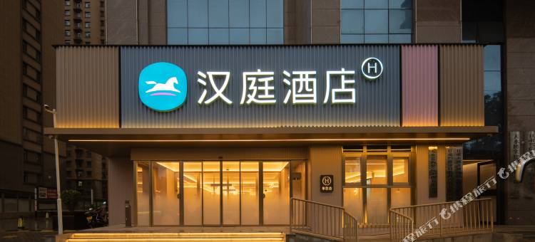 汉庭酒店(天水龙城广场店)图片