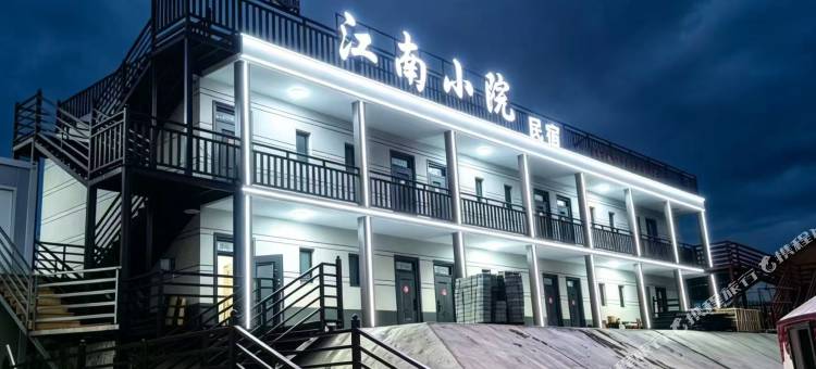 江南小院|Designer·轻设计·度假美宿(鹿角湾旅游风景区店)图片