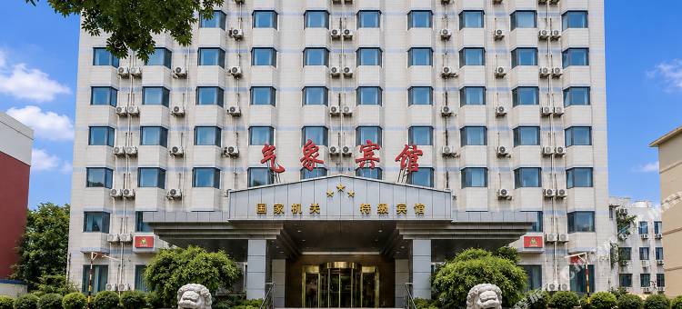 北京气象宾馆(北京西站南广场店)图片