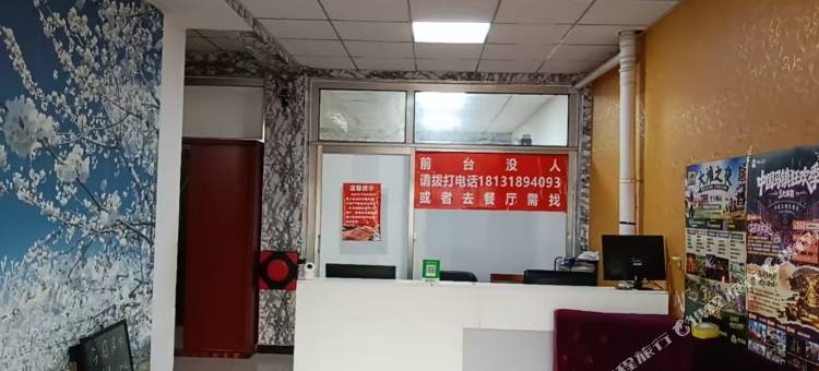坝上草原清风小住民宿图片