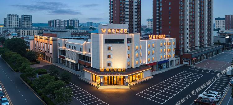 维也纳酒店(唐山滦县火车站店)图片