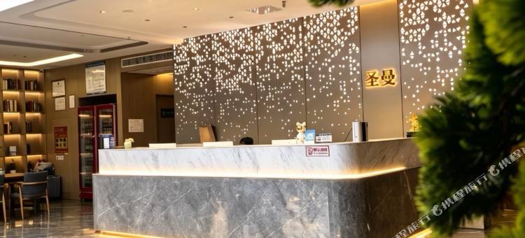 圣曼酒店(鄂州大学店)图片