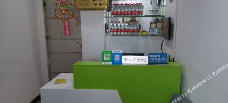 长沙幸福公寓(女子学院店)图片