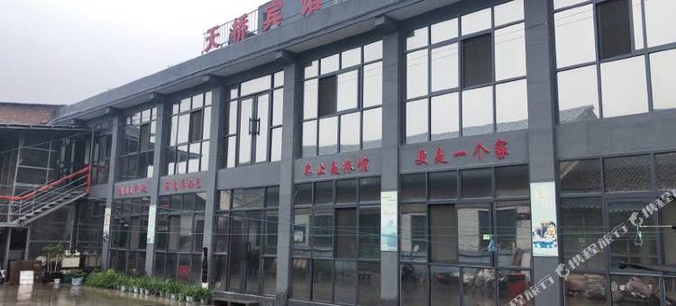 韩城天桥宾馆图片