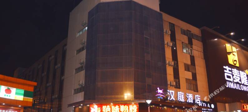 汉庭酒店(无锡查桥商业广场店)图片