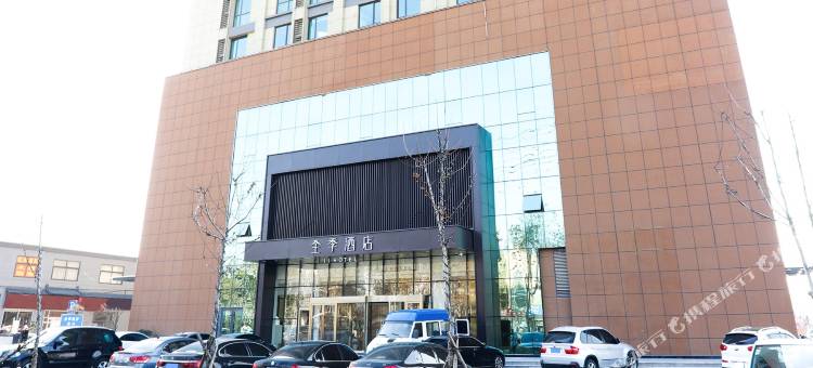 全季酒店(平度青岛路店)图片
