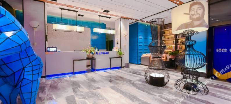 漫度文苑酒店(长沙大众传媒店)图片