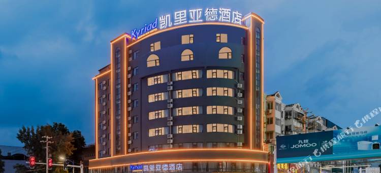 凯里亚德酒店(淮南万达广场龙湖公园店)图片