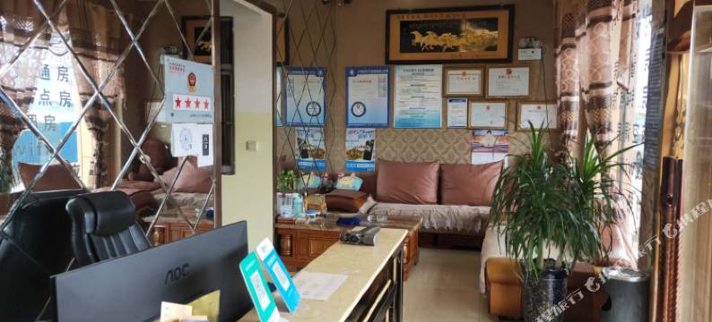 保山旅顺酒店图片