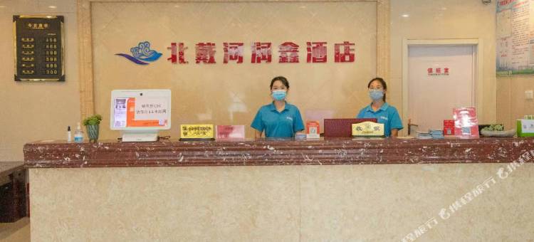 润鑫酒店(北戴河老虎石海上公园店)图片