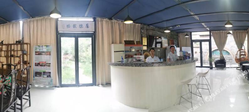 巩义石居部落民宿图片