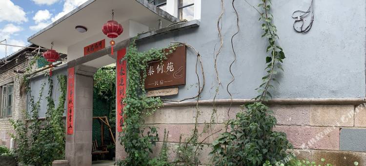 泰宁泰何苑民宿图片