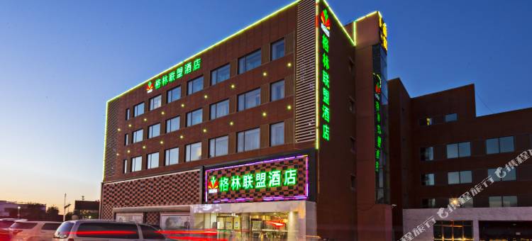格林联盟酒店(天津津港公路八里台工业园店)图片