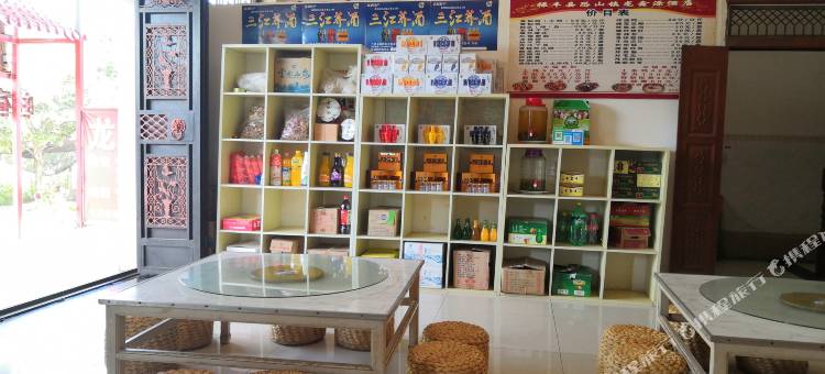 禄丰龙鑫源酒店图片