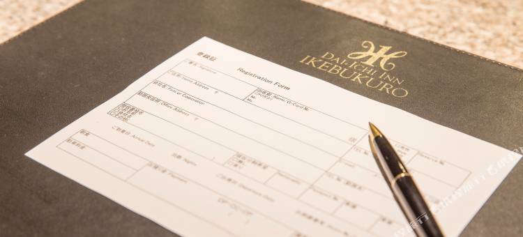 第一宾馆池袋店(Daiichi Inn Ikebukuro)图片