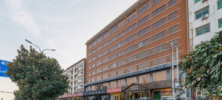 卡美伦酒店(义乌城东转盘店)图片