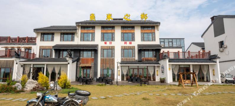 苏州鱼米之乡民宿图片