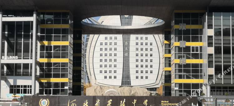 如家朗云睿柏·云酒店(石家庄栾城传媒学院店)图片