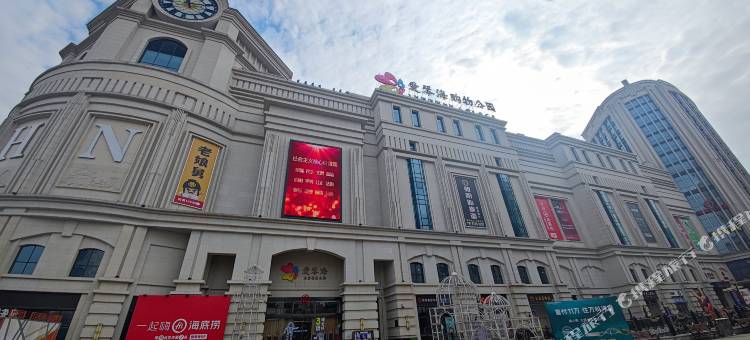 商途智享酒店(海宁南关厢店)图片