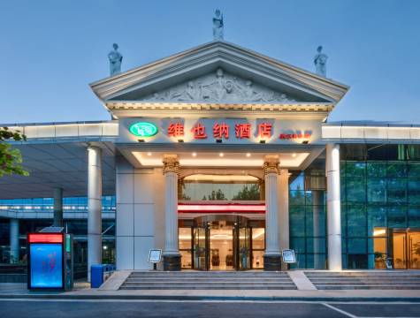 维也纳酒店(武汉高铁站东广场店)