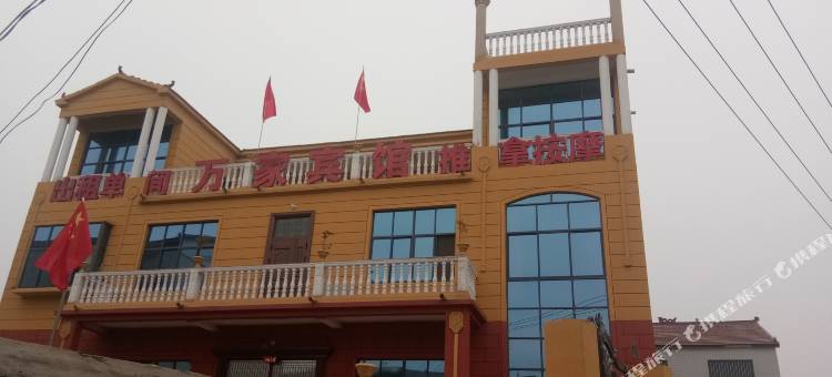 兰考万佳宾馆图片