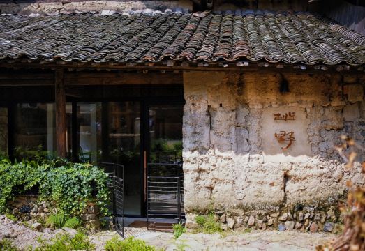 Taoye Guesthouse Hotel Overview